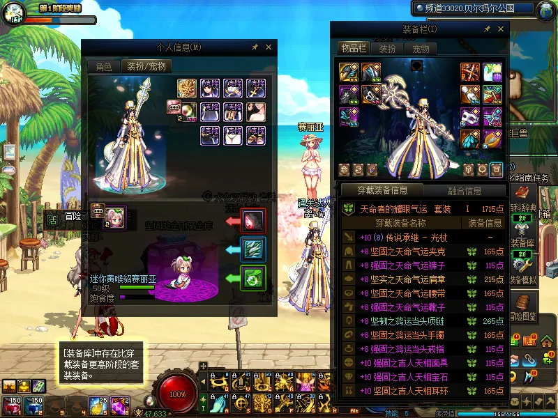 DNFJU37621DNF端游账号详情图9
