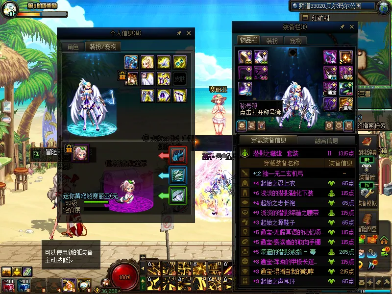 DNFJU37621DNF端游账号详情图15