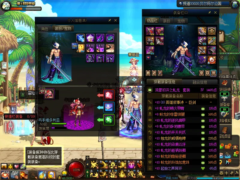 DNFJU37621DNF端游账号详情图8