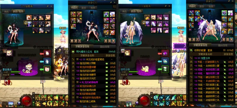 DNFJU37622DNF端游账号详情图12