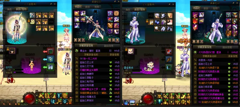 DNFJU37622DNF端游账号详情图15 DNFJU37622DNF端游账号详情图15