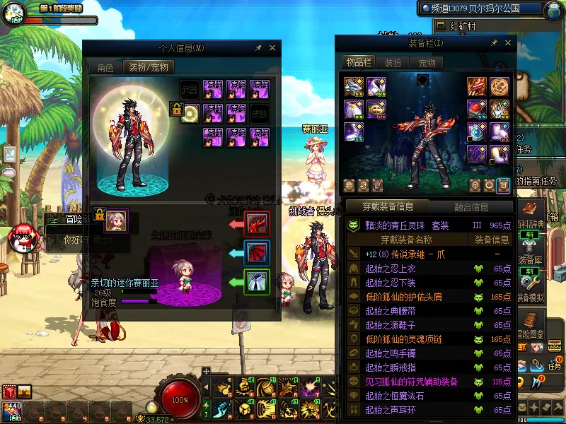 DNFJU37623DNF端游账号详情图10 DNFJU37623DNF端游账号详情图10
