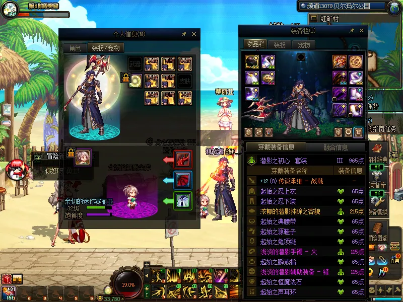 DNFJU37623DNF端游账号详情图9