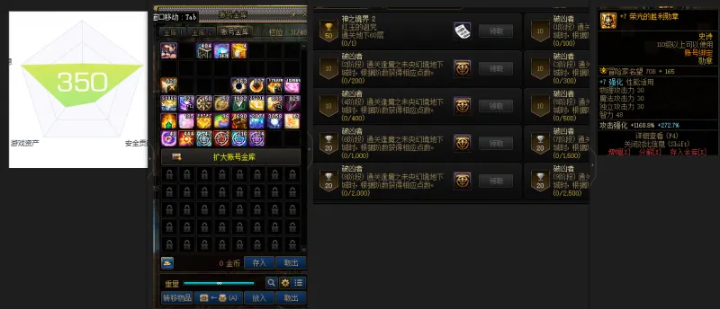 DNFJU37626DNF端游账号详情图2 DNFJU37626DNF端游账号详情图2