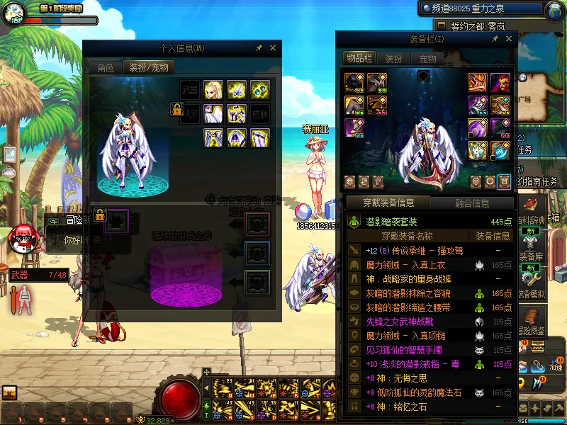DNFJU37628DNF端游账号详情图12