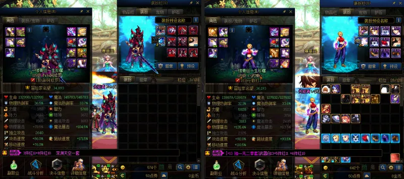 DNFJU37627DNF端游账号详情图15