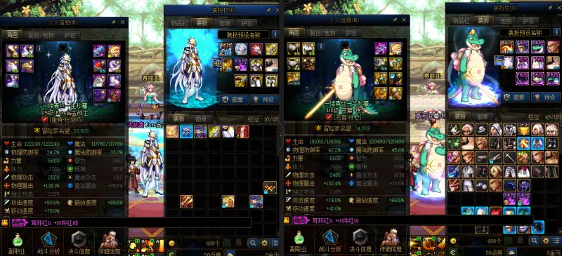 DNFJU37627DNF端游账号详情图16
