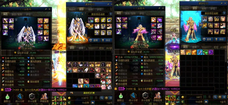 DNFJU37627DNF端游账号详情图13