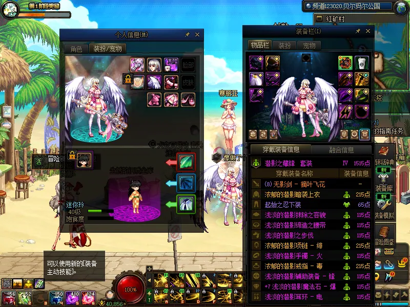 DNFJU37631DNF端游账号详情图16