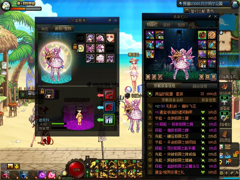 DNFJU37631DNF端游账号详情图12