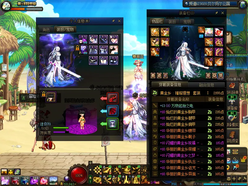 DNFJU37631DNF端游账号详情图8
