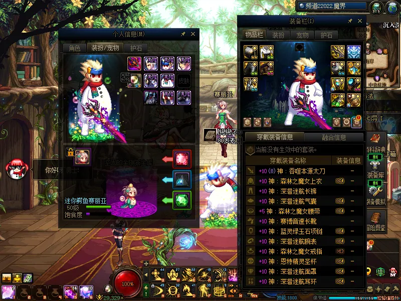 DNFJU37634DNF端游账号详情图5