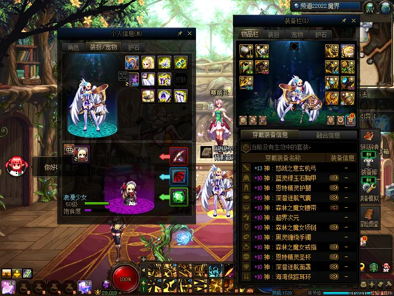 DNFJU37634DNF端游账号详情图6