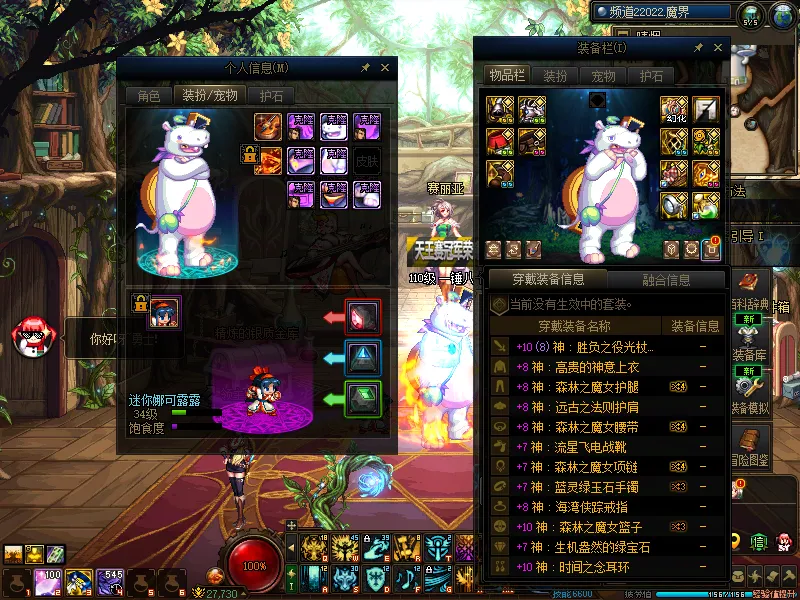DNFJU37634DNF端游账号详情图8