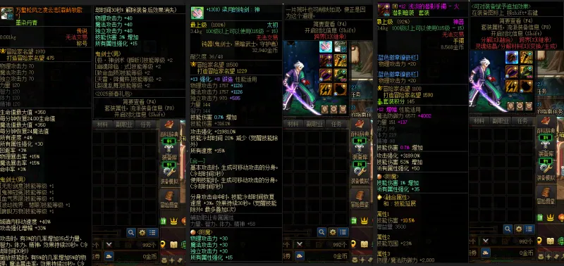 DNFJU37639DNF端游账号详情图6 DNFJU37639DNF端游账号详情图6