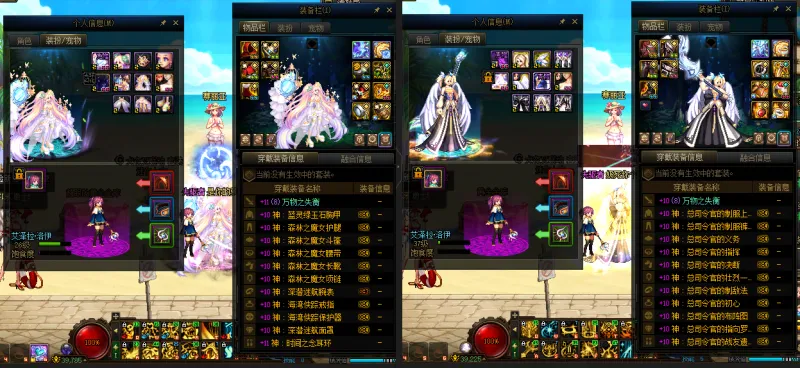 DNFJU37643DNF端游账号详情图20