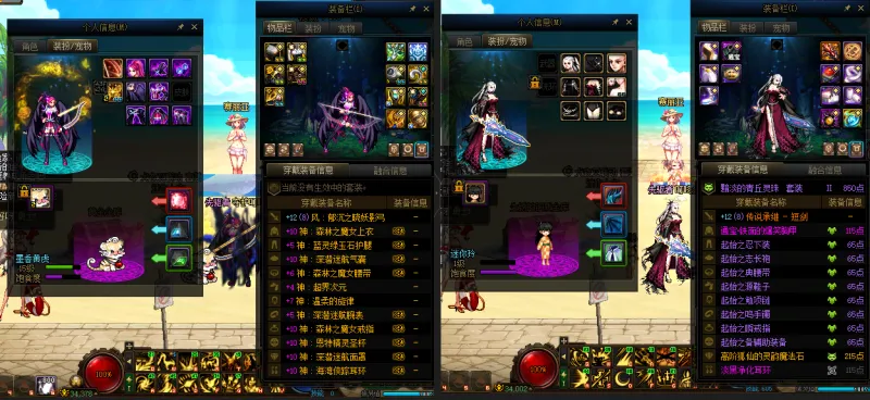 DNFJU37643DNF端游账号详情图21