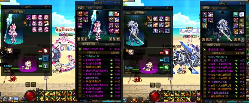 DNFJU37643DNF端游账号详情图18