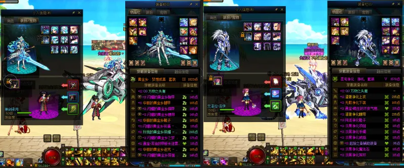 DNFJU37643DNF端游账号详情图16