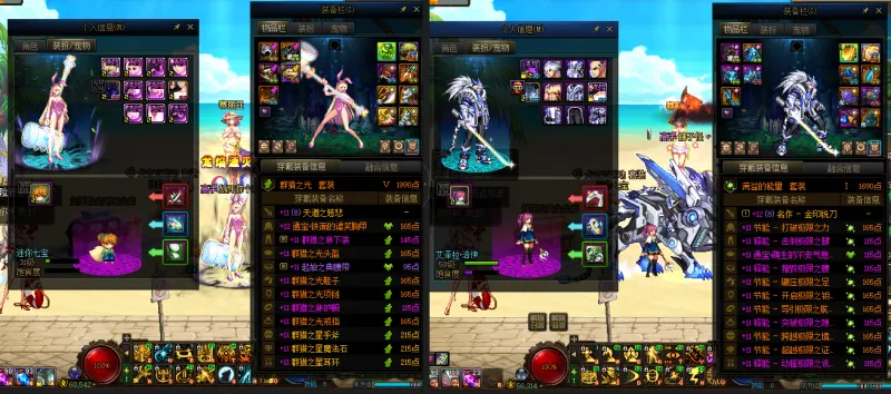 DNFJU37643DNF端游账号详情图15
