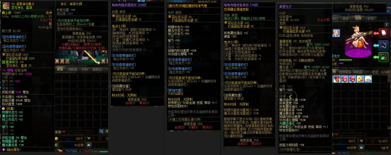 DNFJU37644DNF端游账号详情图9 DNFJU37644DNF端游账号详情图9