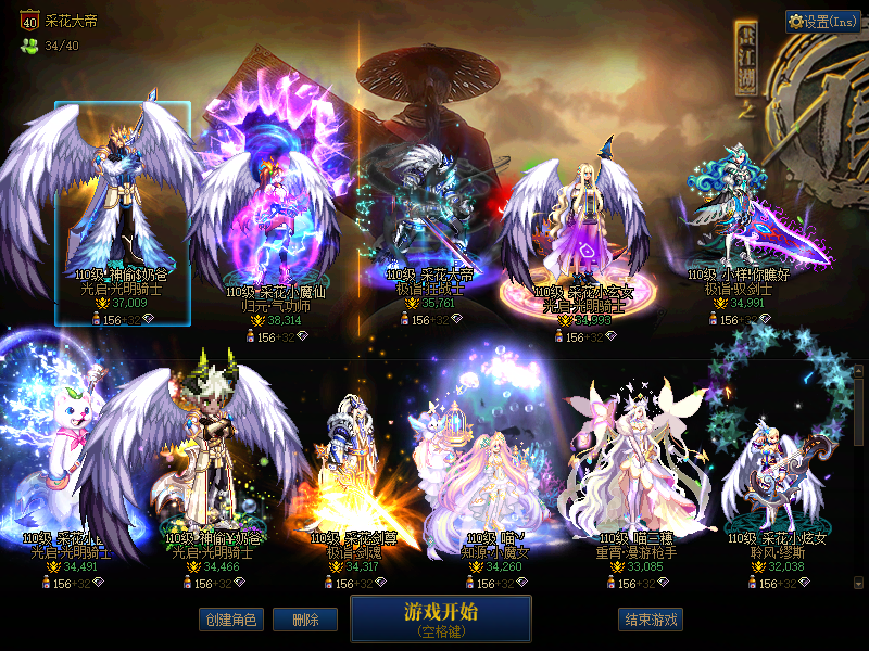 DNF端游账号跨3AA找回包赔号-5个红11连体33C奶6套龙袍（助手373541383）红11红12奶爸3.7w带龙袍套+大半身红11带13武器女气功3.8w带龙袍套+ 红10红11狂战3.5w带机甲套+红11奶爸2个