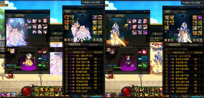 DNFJU37648DNF端游账号详情图15