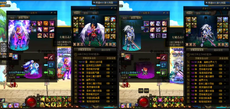 DNFJU37648DNF端游账号详情图12 DNFJU37648DNF端游账号详情图12