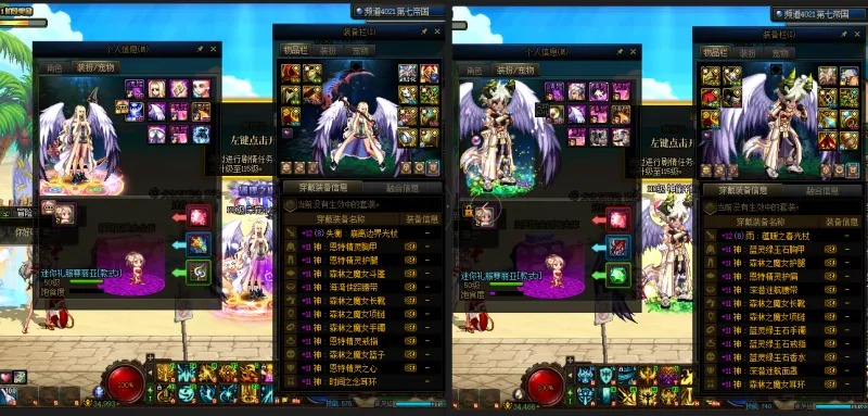 DNFJU37648DNF端游账号详情图13 DNFJU37648DNF端游账号详情图13
