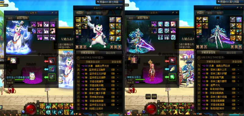 DNFJU37648DNF端游账号详情图14 DNFJU37648DNF端游账号详情图14