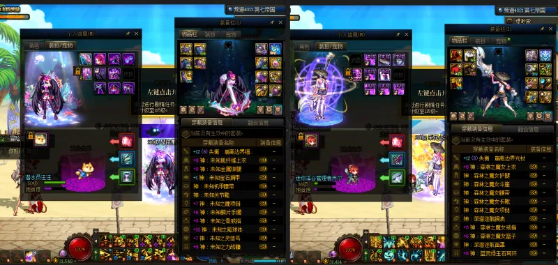 DNFJU37648DNF端游账号详情图17