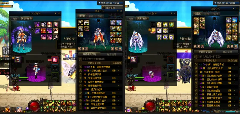 DNFJU37648DNF端游账号详情图18 DNFJU37648DNF端游账号详情图18