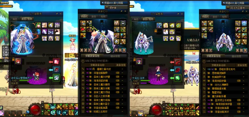 DNFJU37648DNF端游账号详情图19