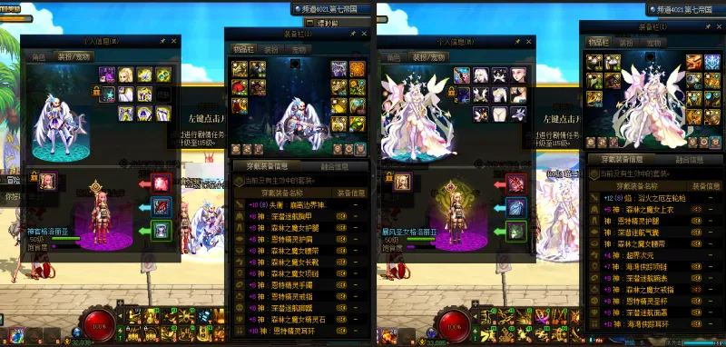 DNFJU37648DNF端游账号详情图16