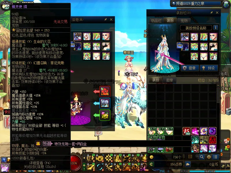 DNFJU37651DNF端游账号详情图5