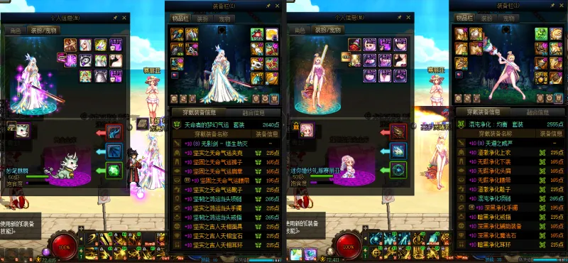 DNFJU37652DNF端游账号详情图7 DNFJU37652DNF端游账号详情图7