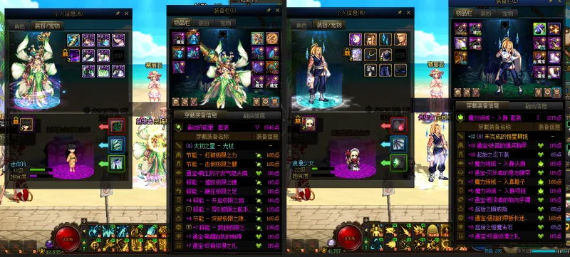 DNFJU37652DNF端游账号详情图12 DNFJU37652DNF端游账号详情图12