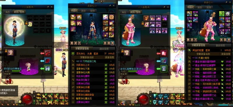 DNFJU37652DNF端游账号详情图11 DNFJU37652DNF端游账号详情图11