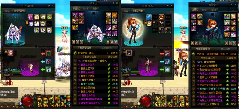 DNFJU37652DNF端游账号详情图9 DNFJU37652DNF端游账号详情图9