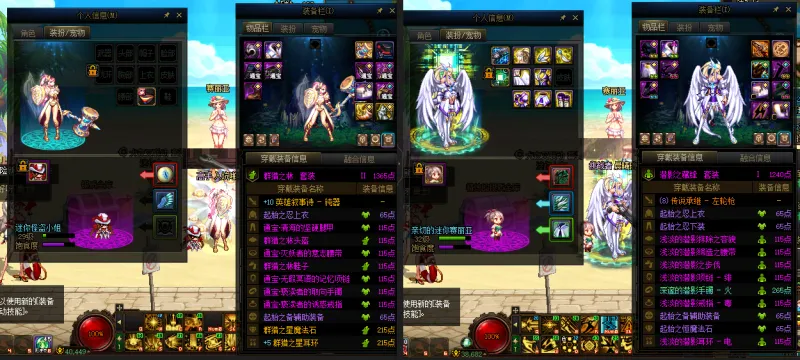 DNFJU37652DNF端游账号详情图13 DNFJU37652DNF端游账号详情图13