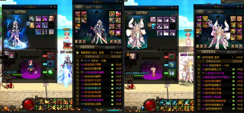 DNFJU37652DNF端游账号详情图8