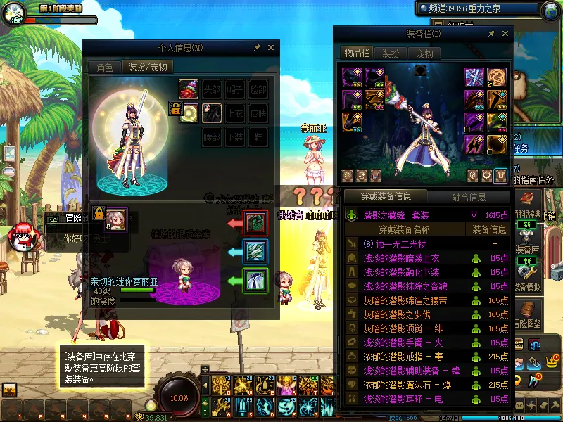 DNFJU37655DNF端游账号详情图8