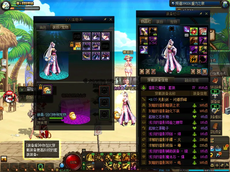 DNFJU37655DNF端游账号详情图6