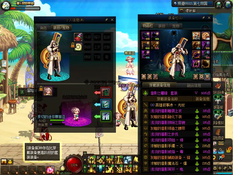 DNFJU37656DNF端游账号详情图12