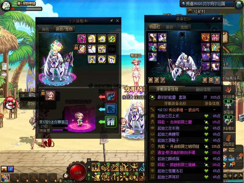 DNFJU37657DNF端游账号详情图8