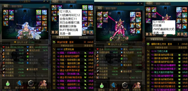 DNFJU37661DNF端游账号详情图8 DNFJU37661DNF端游账号详情图8