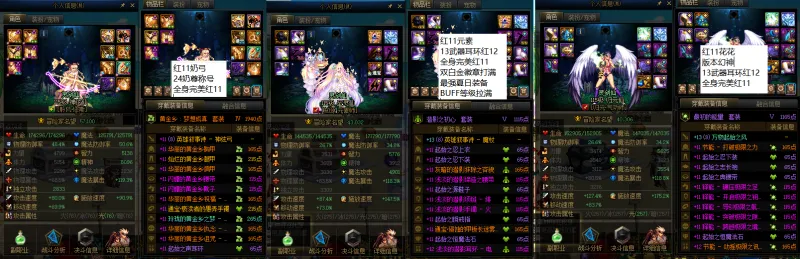 DNFJU37661DNF端游账号详情图10 DNFJU37661DNF端游账号详情图10