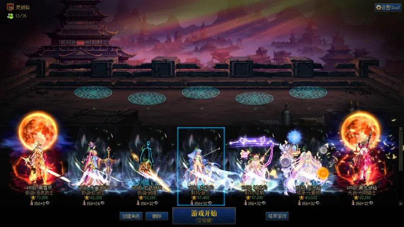 DNFJU37661DNF端游账号详情图4