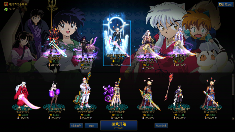DNF端游账号跨3ADD 可二次 找回包赔 精品单c修罗｛10套25新春+10套新51+1套夏日｝ 红13新双尊龙透=修罗 红11混12武器红13修罗 龙透待打造旅人 助手735089963