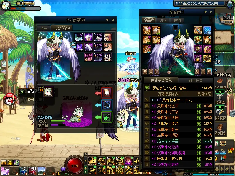 DNFJU37664DNF端游账号详情图12